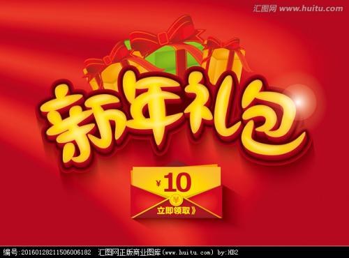 做个假新西兰签证